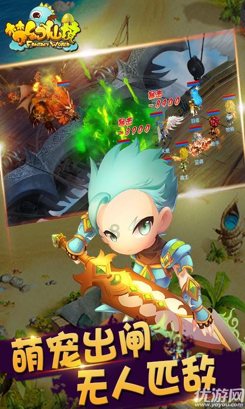 躺着脚尖往前勾能瘦小腿吗游戏画面