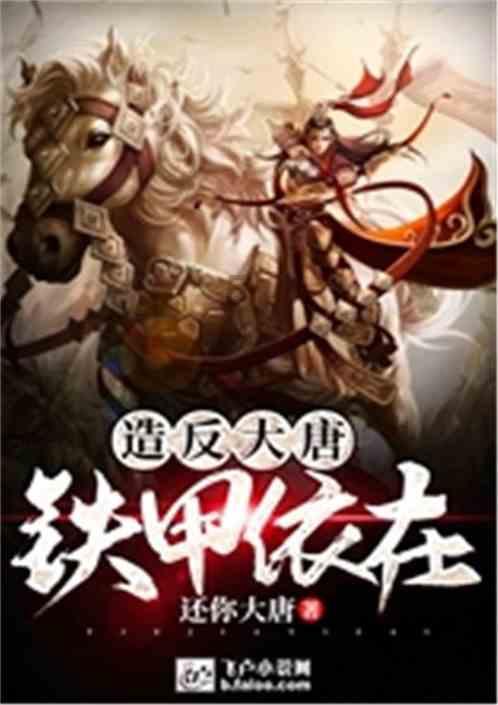星巴克又上热搜，这次是因为0.01元，商家不允兑换是否涉嫌欺诈消费者？游戏画面